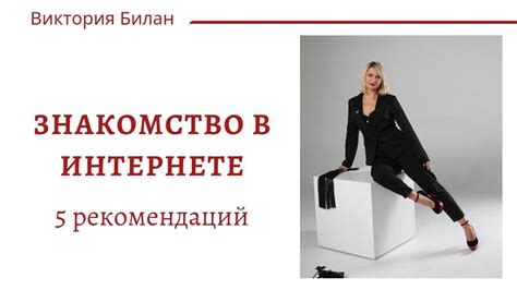 Сновидения о знакомстве: частые интерпретации