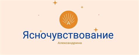 Сны как способ осознания непроявленных чувств