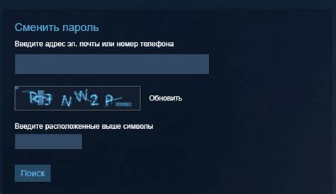 Снятие ограничения Steam без доступа к телефону: пошаговое руководство