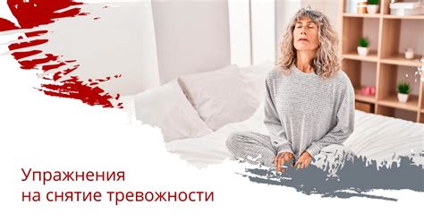 Снятие симптомов и ускорение выздоровления