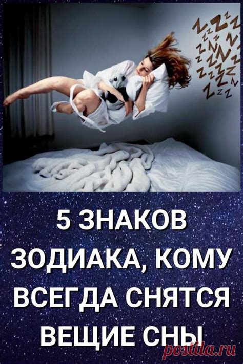 Снятся ли сны всегда смысловые?