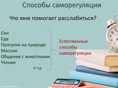 Собачья эмоциональная саморегуляция