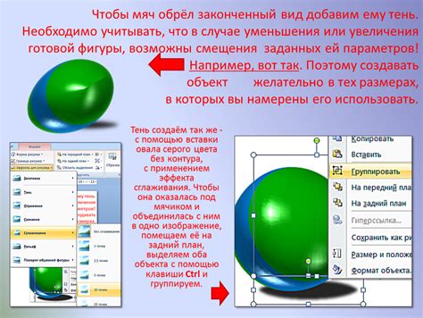 Соберите календарь и придайте ему законченный вид