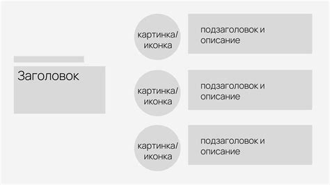 Соберите референсы