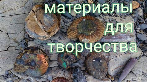 Собираем материалы