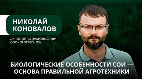 Соблюдение правильной агротехники: важное условие для борьбы с пейрингом