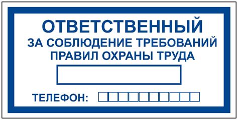 Соблюдение правил и требований по оптимизации