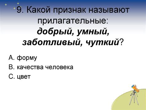 Соблюдение правил правописания