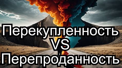 Собственный страх и желание позаботиться