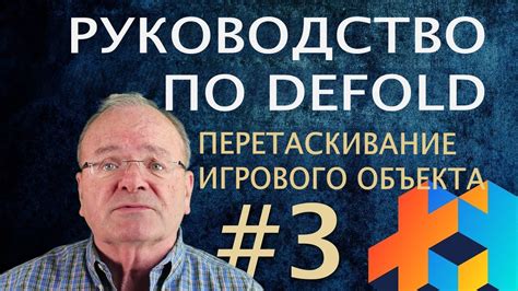 Советов от профессионалов: Как успешно конвертировать префаб игрового объекта