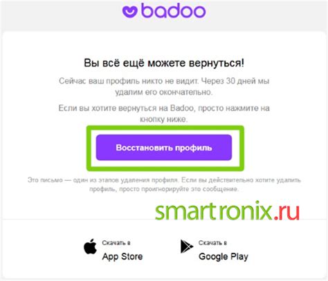 Советы для восстановления аккаунта Йота