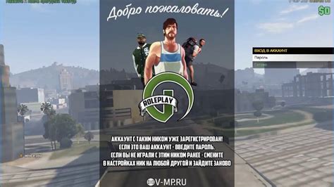 Советы для выбора нового ника в GTA 5