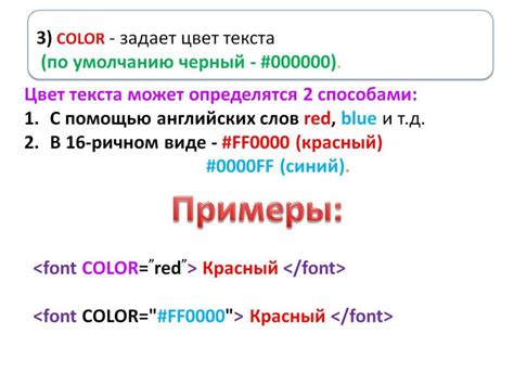 Советы для добавления деталей и цвета