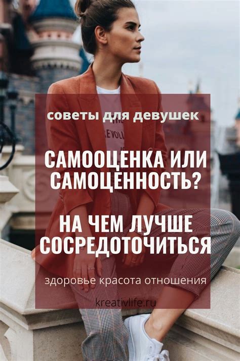 Советы для женщины