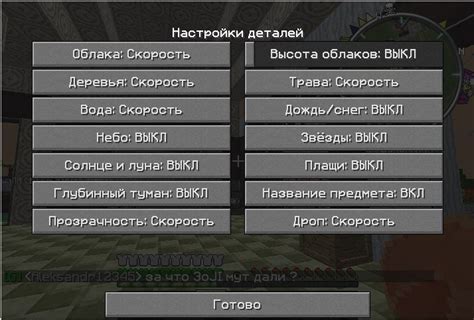 Советы для игры без проблем