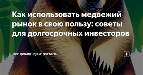 Советы для инвесторов: как использовать курс Луны в своих интересах