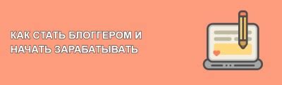 Советы для начинающих: как сделать эдриана успешным