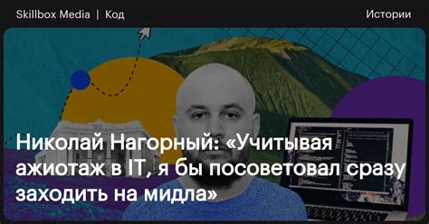 Советы для начинающих разработчиков