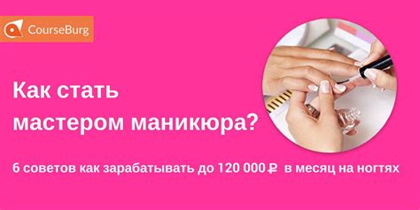 Советы для начинающих - как быстрее стать профессионалом в банихопе