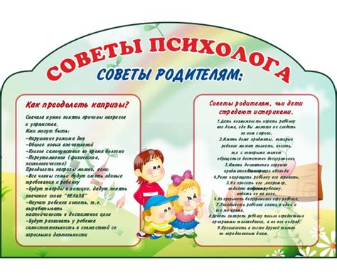 Советы для оформления