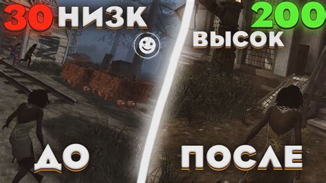 Советы для повышения яркости графики в Dead by Daylight на видеокартах Nvidia