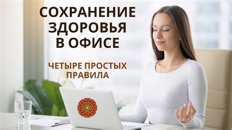 Советы для поддержания тахарата