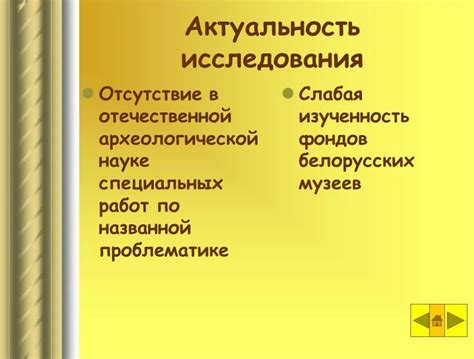 Советы для правильного использования