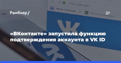 Советы для проверки и подтверждения бизнес аккаунта ВКонтакте