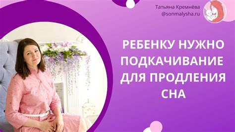 Советы для продления сна