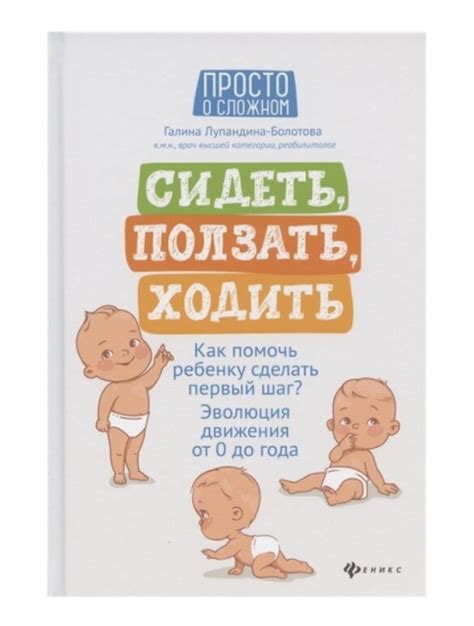 Советы для родителей по уходу за ребенком с коликами