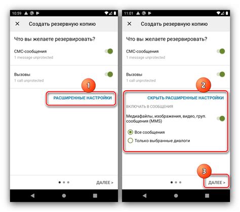 Советы для сохранения SMS на кнопочном телефоне