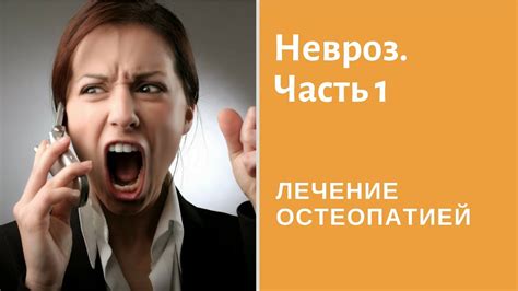 Советы для справления с невротическими состояниями весной и осенью