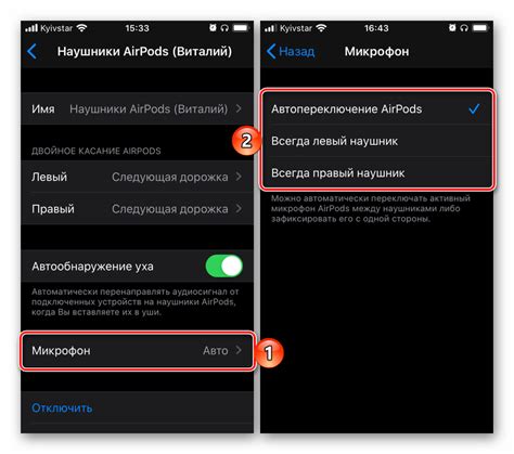 Советы для улучшения работы микрофона на AirPods 2