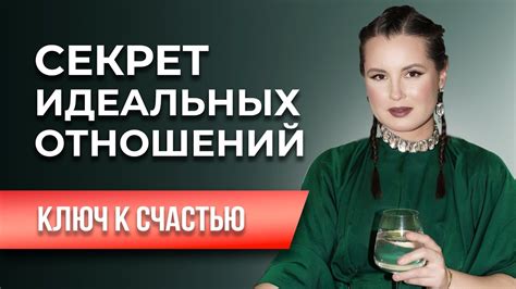 Советы для успешного строительства отношений и брака