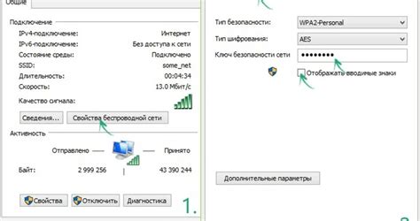 Советы для успешной перезагрузки роутера TP-Link