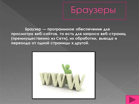 Советы для успешной работы с интернетом A1