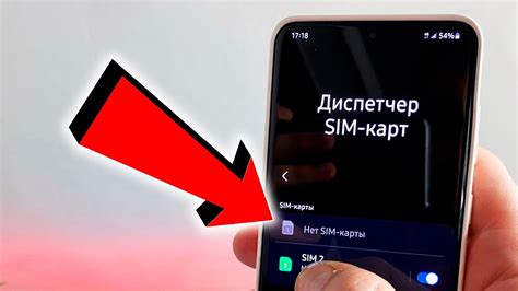 Советы для установки Теле2 на телефон Samsung