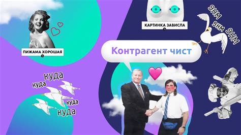 Советы для чистки чатов