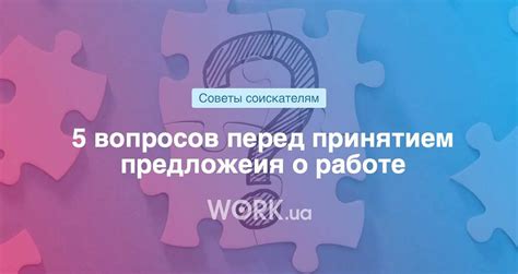 Советы для эффективного взаимодействия с родственниками при звонках займодавцам