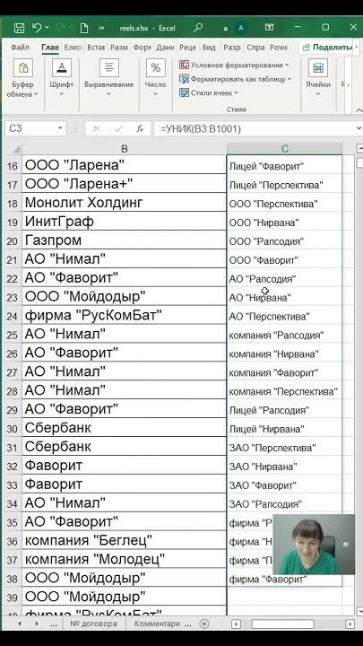 Советы для эффективного поиска повторов в Excel