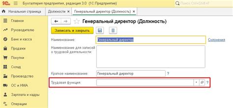 Советы для эффективной загрузки ОКЗ в программе 1С 8.3 ЗУП