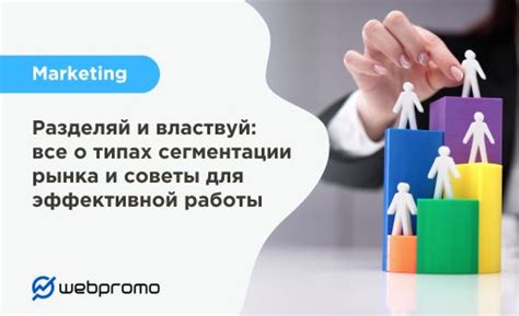 Советы для эффективной работы