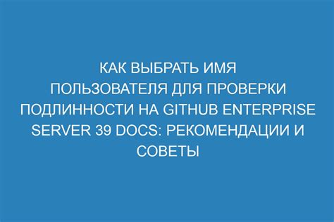 Советы и методы для проверки подлинности изумруда