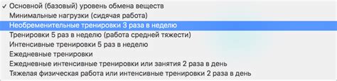 Советы и методы для узнавания своего обмена веществ