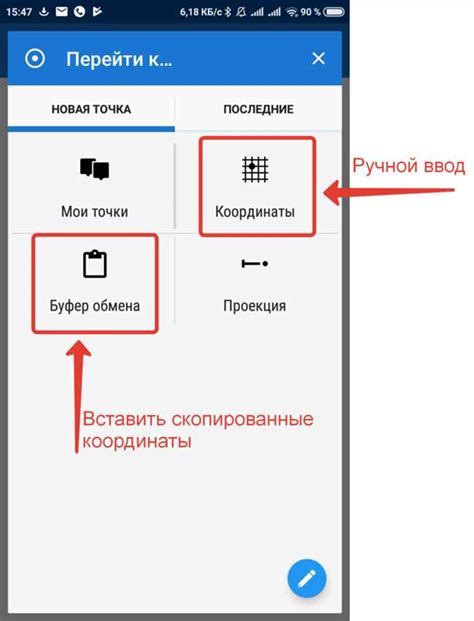 Советы и подробные инструкции