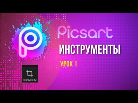 Советы и приемы для увеличения лица в Пиксарте с использованием эффекта размытия