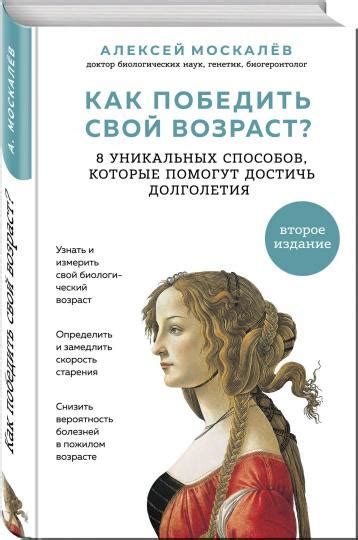 Советы и рекомендации, которые помогут сохранить живость и красоту букета надолго