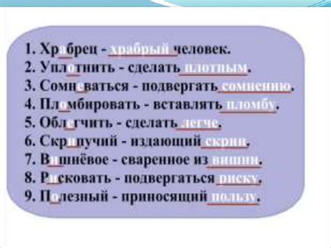 Советы и рекомендации для определения орфограмм безударных гласных