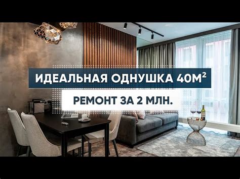 Советы и рекомендации для оптимального использования