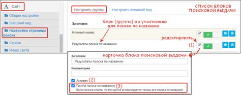 Советы и рекомендации для поиска группы разработчиков